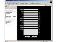   Quickregister.net SMTP Form Mail Script