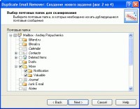   Duplicate Email Remover