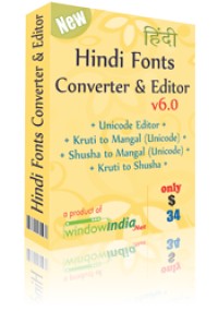   Hindi Fonts Converter