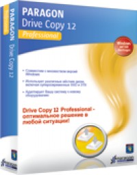   Paragon Drive Copy Professional