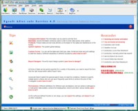   Egsoft Aftersale Service
